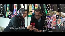 بی عاطفه قسمت 5 پنجم