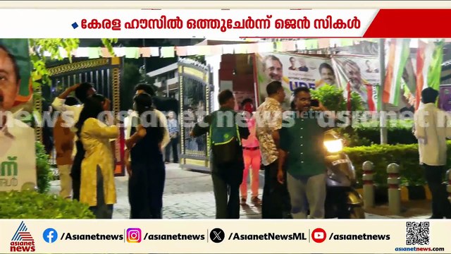 'ജെൻസികളുടെ നേതാവ് വി.ഡി.സതീശൻ'; ദില്ലിയിലെത്തുന്ന സതീശന് സ്വീകരണം നൽകാൻ വിദ്യാർത്ഥികൾ