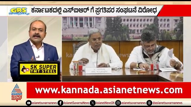 ಬಂಗಾಳ ಫಲಿತಾಂಶ ನೋಡಿ ಬೆಚ್ಚಿದ ರಾಜ್ಯ ಸರ್ಕಾರ: SIR ವಿರುದ್ಧ ಹೋರಾಟ | News Hour | SIR In Karnataka