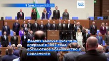 Парламент Болгарии утвердил Румена Радева премьер-министром