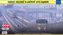 ദോഹ മെട്രോയ്ക്ക് ഏഴു വയസ്; ഇതുവരെ സഞ്ചരിച്ചത് 29 കോടി യാത്രക്കാർ