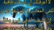 لا أعرفنك إن أرسلت قافية ،  الحارث بن حلزة