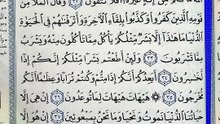 صفحة (344)