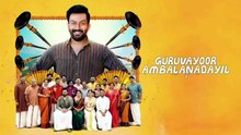 Guruvayoor Ambalanadayil ｜｜ best comedy scenes ｜｜ 2024 [Full Movie] [Full Series]Full EP - Full