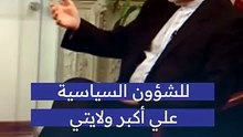 في ذروة التوتر، رسالة إيرانية مباشرة إلى قلب البحرية الأميركية.. ماذا جاء فيها؟