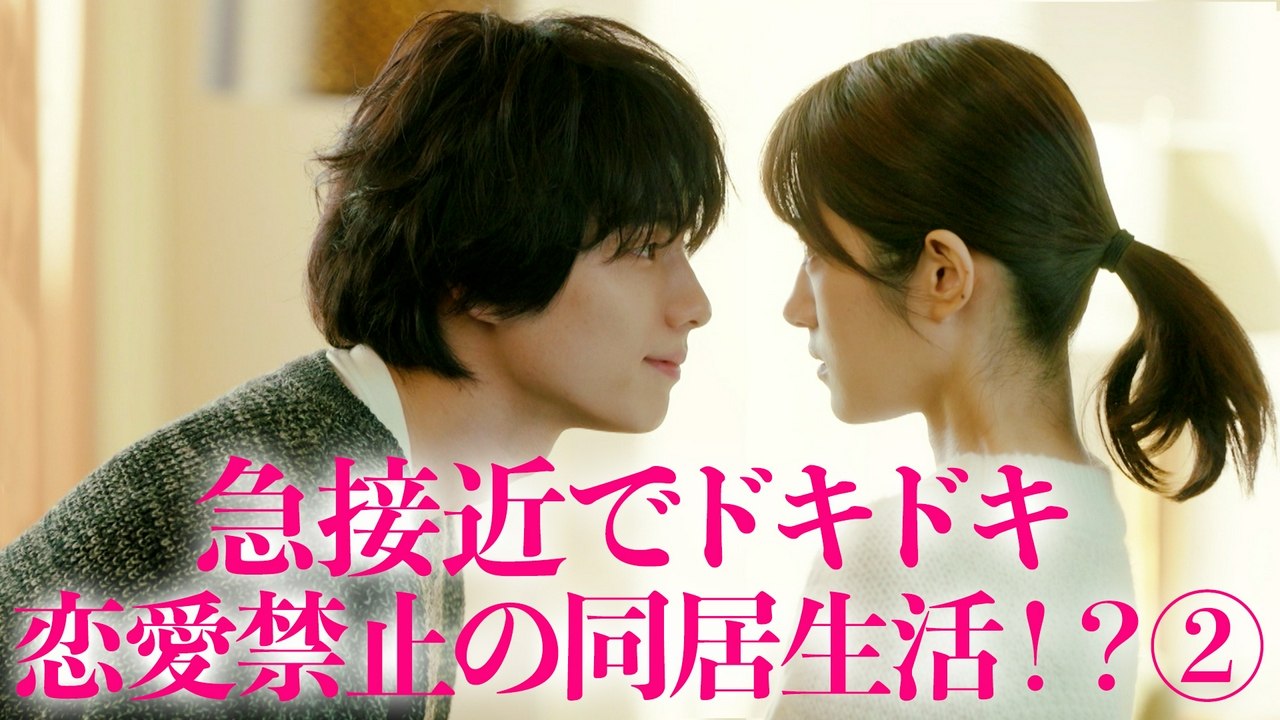 セレブ男子は手に負えません - 雲之羽～揺らめく愛、刹那の二人～ 2026年05月04日放送...