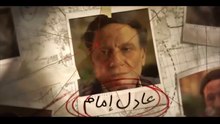 مسلسل العراف - الحلقة 23 الثالثة والعشرين - بطولة عادل إمام