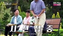 Ich bin SOLO EP.162 ¦ Ganzer Film Deutsch_1280x720