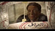 مسلسل العراف - الحلقة 22 الثانية والعشرين - بطولة عادل إمام