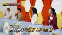 음료 한 캔에 각설탕 15개?! 소화를 위해 가볍게 마신 탄산 음료 1캔이 살찌는 원인