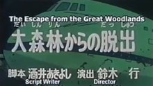 Cyborg 009 EP37/50