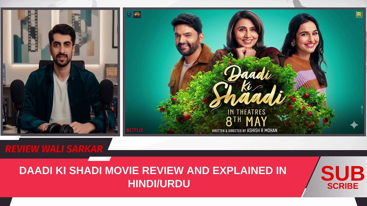 Is Daadi Ki Shaadi Worth Watching? | Daadi Ki Shaadi Movie Review | Daadi Ki Shaadi Rating