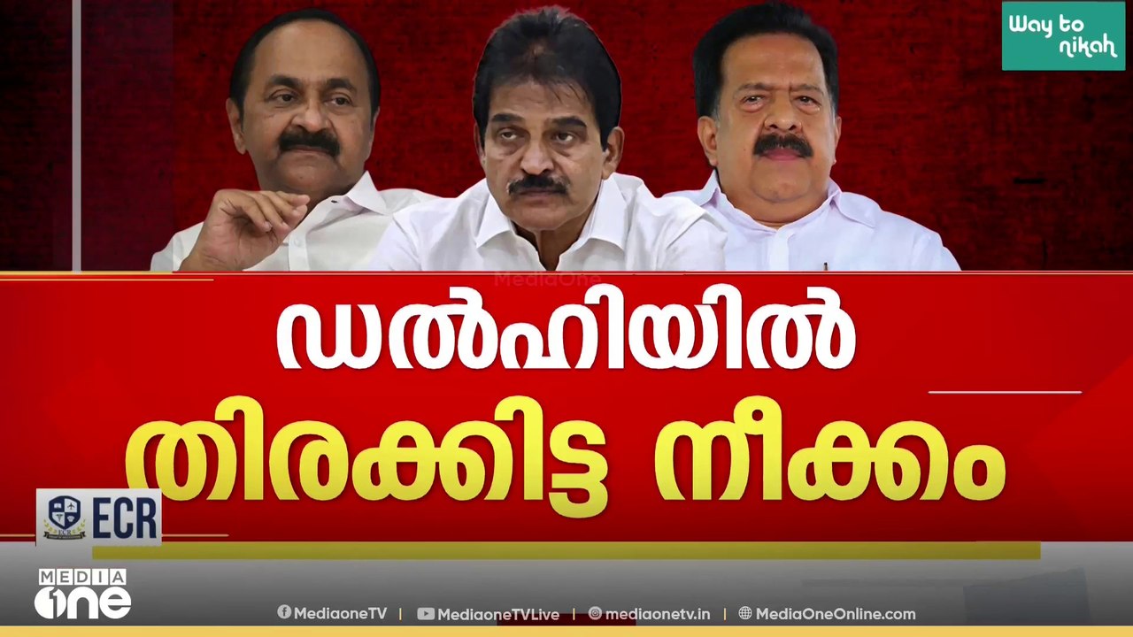 മുഖ്യമന്ത്രിയെ കണ്ടെത്താനുള്ള നിർണായക ചർച്ച ഇന്ന്; മൂന്ന് നേതാക്കളും ഇന്ന് മുഖാമുഖം