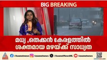 വെയിൽ മാറി മഴ വന്നു; ഇന്ന് ഒൻപത് ജില്ലകളിൽ യെലോ അലർട്ട്