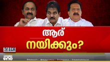 കേരളത്തിന്റെ മുഖ്യമന്ത്രി ആര്? ഹൈക്കമാൻഡ് ചർച്ചകൾ ഇന്ന് ഡൽഹിയിൽ