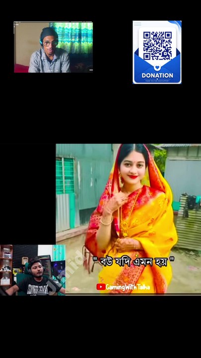 বউ যদি এমন হয় তাহলে সব কিছু আমি করবো! 😂❤️ | Husband Reaction Goes Viral