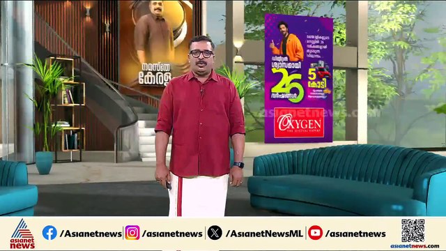 കോഴിക്കോട് നഗരത്തിൽ വൻ രാസ ലഹരി വേട്ട; ഒരു കിലോയിലേറെ എംഡിഎംഎ പിടികൂടി