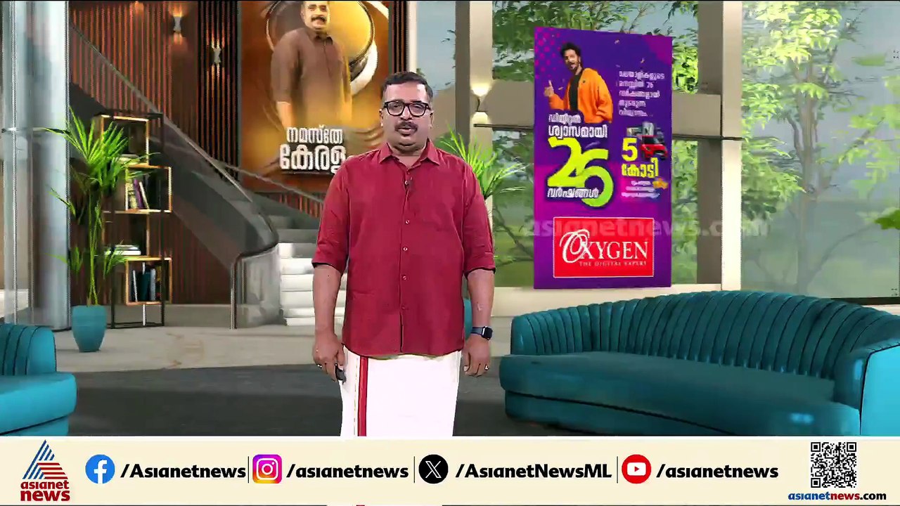കോഴിക്കോട് നഗരത്തിൽ  വൻ രാസ ലഹരി വേട്ട; ഒരു കില...