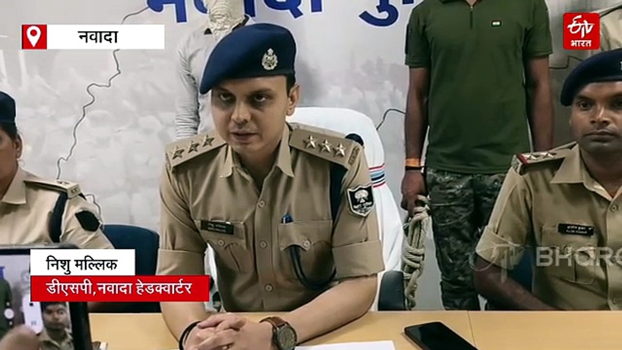 बिहार में 10 करोड़ की साइबर ठगी का पर्दाफाश, अंतरराज्यीय गिरोह का आरोपी गिरफ्तार