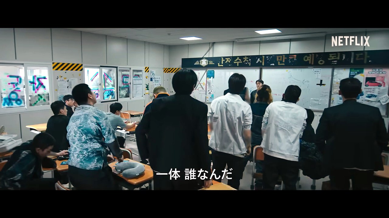 『鉄槌教師』