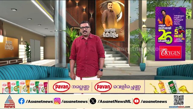 ജനവാസ മേഖലയിൽ കാട്ടുപോത്ത്; നാട്ടുകാര്‍ ഓടി രക്ഷപെട്ടു