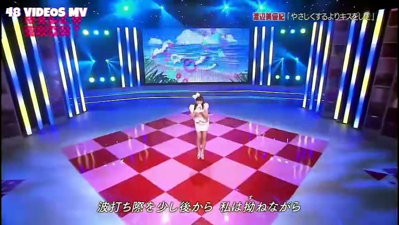 NMB48 Watanabe Miyuki - Yasashiku Suru Yori Kisu wo Shite (MILKYSHOW!) | やさしくするよりキスをして