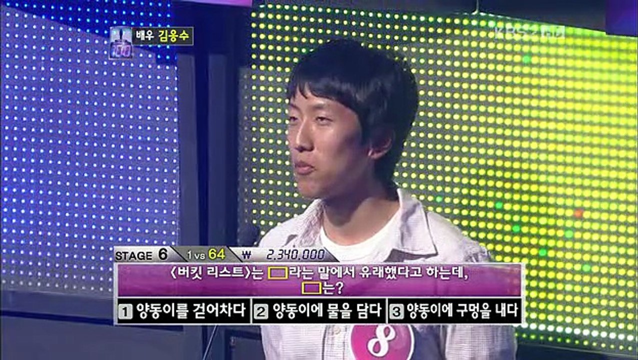 1 대 100.120529.HDTV.XviD-JOA