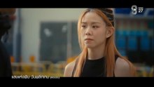แสงแห่งฝัน วันพลิกเกม ตอนที่ 20 (EP.20) วันที่ 9 พฤษภาคม 2569