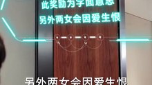 抖音新剧上线#我的神级选择系统有点怪 (下)