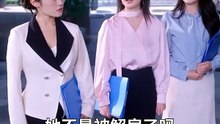 抖音新剧上线#张北淅＆孟可 - 鬼怪：看不见的他 (上)