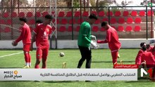 صباح الأخبار MEDI1 - 08/05/2026