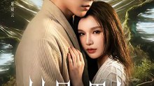 她是男人
