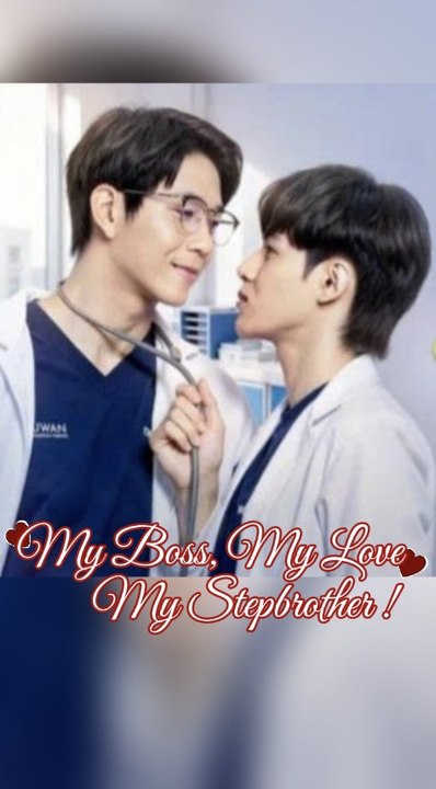 My Boss, My Love, My Stepbrother