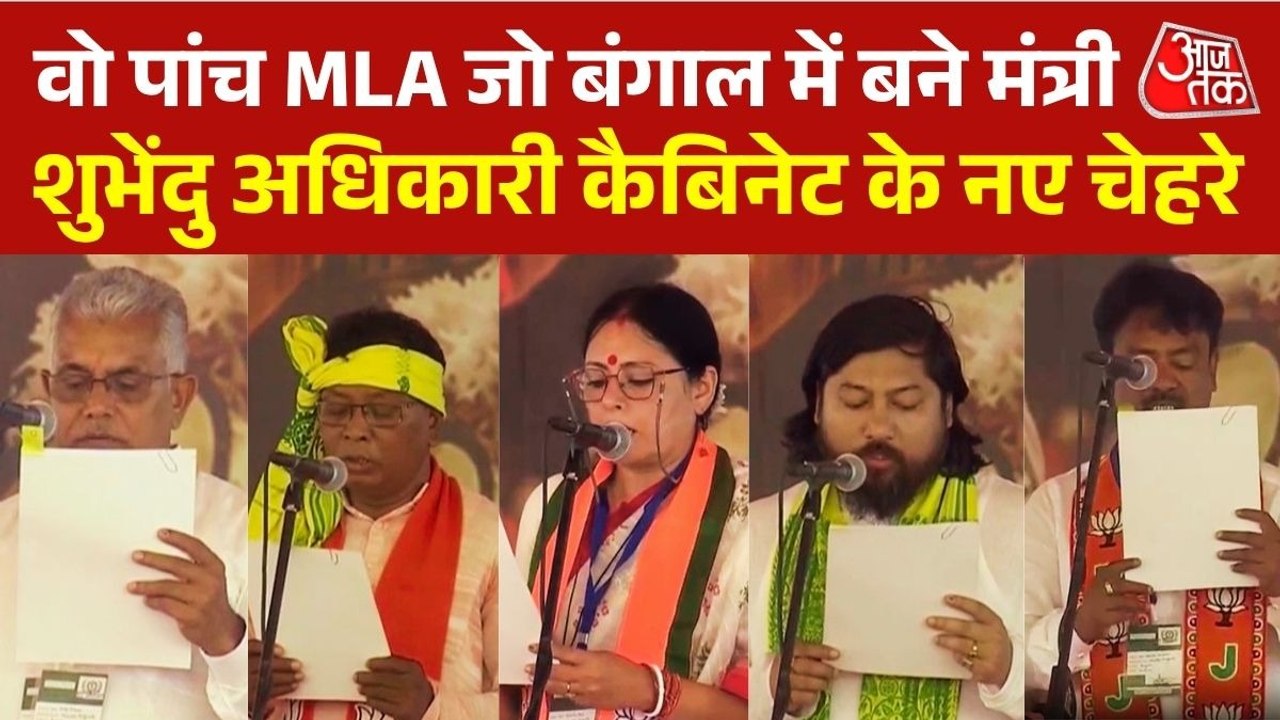 दिलीप घोष से अग्निमित्रा पॉल तक, शुभेंदु सरकार...