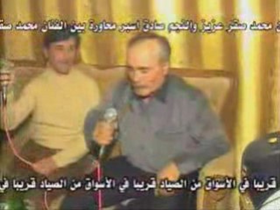 mo7ammad saqr wa sadeq asbar - 3ataba