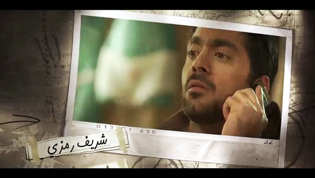 مسلسل العراف الحلقه 23