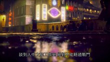 【深入的背景解析】《異於天堂》STRANGER THAN HEAVEN❄️NeoGameClips