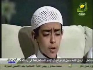 coran macha'allah jeune récitateur