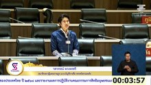 “กังฟู วสวรรธน์” ซัด กสม. โลกสวย! เมินคนชายแดน-จี้แจงงบ PR พุ่ง 171%
