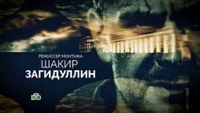Невский |2- Сезон 30 серии