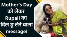 Mother’s Day से पहले Rupali Ganguly ने शेयर किया खूबसूरत message, कहा "Every soul deserves a mother’s love"