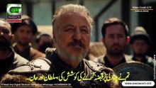 Watch Full Episode here 👇 https://ghaznavitv.site/kurulus-orhan-episode-23-urdu-subtitles/ Kurulus Orhan Episode 23 With Urdu & English Subtitles