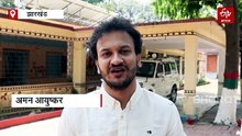 साहिबगंज के अमन ने रक्षा मंत्रालय की नौकरी छोड़ आईएफएस में हासिल की 27वीं रैंक, डीएफओ ने दी बधाई