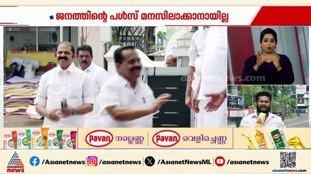'സമ്പൂർണ പരാജയത്തിലേക്ക് തള്ളിയിട്ടത് സിപിഎം ക്രോസ് വോട്ട്'; കേരള കോൺ​ഗ്രസ് മാണി ​ഗ്രൂപ്പിന്റെ വിമർശ