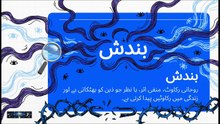 Break All Blockages 🛑 Powerful Wazifa for Marriage & Job Success | Hammad hanif | @Kismatastro
