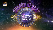 Sitaron Ki Baat Humayun Ke Saath | 9th May 2026 | ARY Digital
