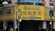 光澤醫美偷拍案再傳3員工 警方：供詞避重就輕、影像疑遭刪除