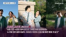 동묘에서 예복 사고, 결혼식 대신 사진전