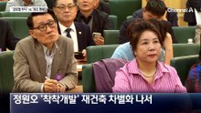 “맛없는 식당” vs “질소 포장지”…서울시장 후보 설전