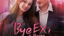 Bye ex im having billionaire baby